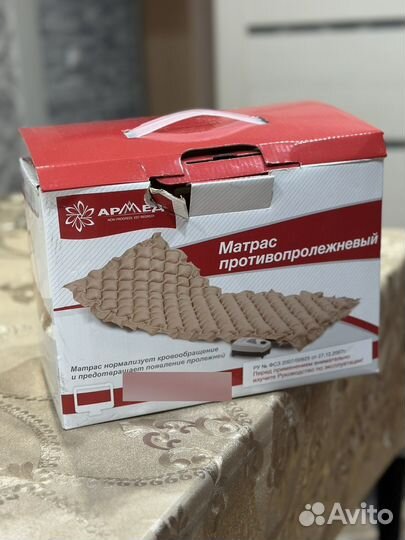 Матрас противопролежневый