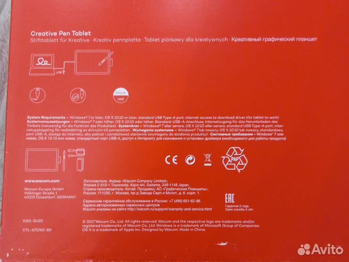 Графический планшет one by wacom