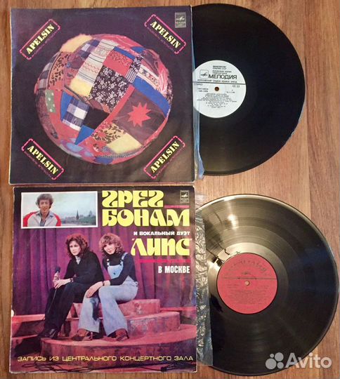 Виниловые пластинки