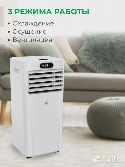 Мобильный кондиционер Royal clima с доставкой