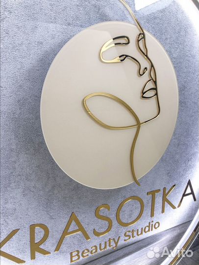 Вывеска с логотипом вашего заведения