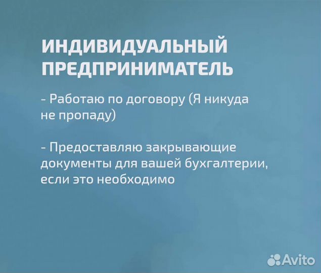 Настройка рекламы Яндекс Директ в Уфе