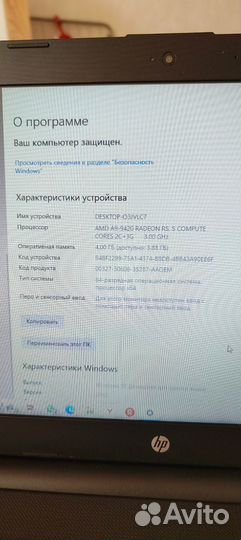 Ноутбук hp rtl8723be