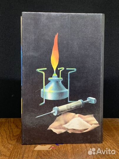 Коварный выстрел