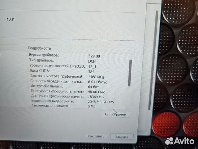 Lenovo T480 i7-8650 32/512SSD/4Gb MX150 LTE Сенсор