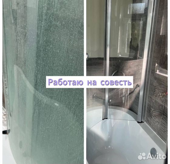 Уборка квартир генеральная уборка химчистка