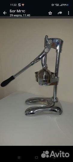 Соковыжималка