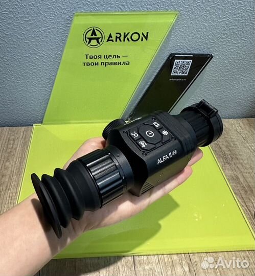 Тепловизор Arkon Alfa II ST25