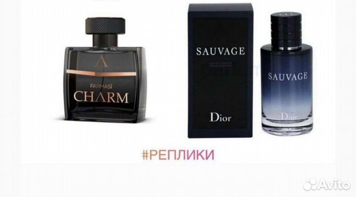 Туалетная вода