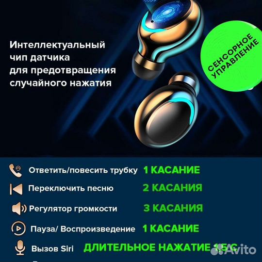 Наушники, наушники беспроводные вакуумные bluetoot