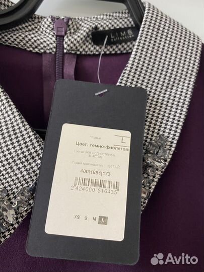 Платье женское