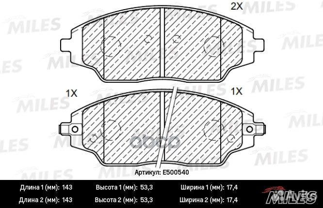 Колодки тормозные chevrolet aveo 11/cobalt 13