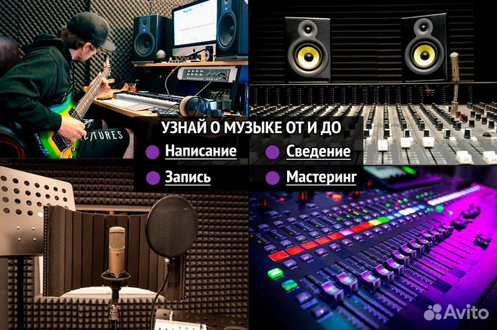 Битмейкинг в Ableton, FL studio / Обучение