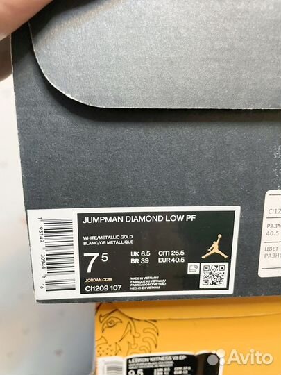 Баскетбольные кроссовки Jordan оригинал