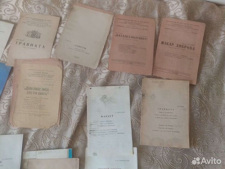 Программки Свердловского оперного театра