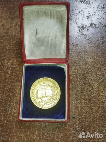 Золотая школьная медаль РСФСР