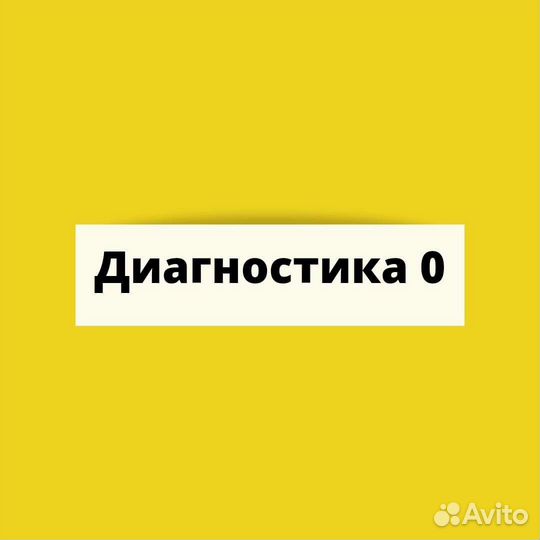 Ремонт духовых шкафов и варочных панелей