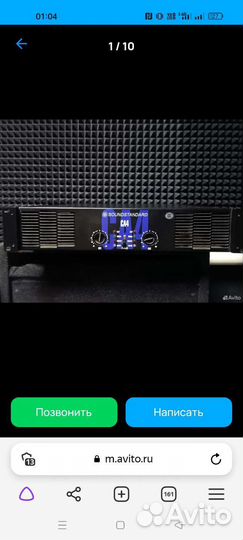 Усилитель Soundstandart CA 4