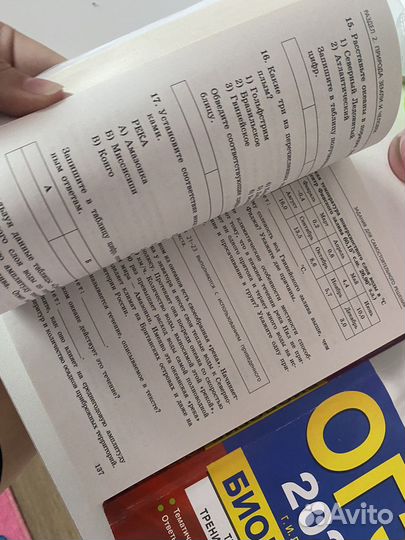 Сборник заданий