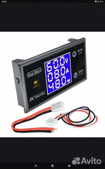 Вольтамперметр цифровой