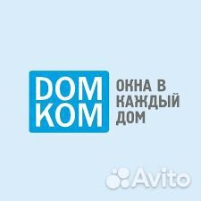 Менеджер в отдел дилерских продаж (Окна пвх)