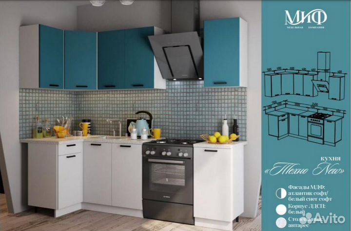 Кухонный гарнитур