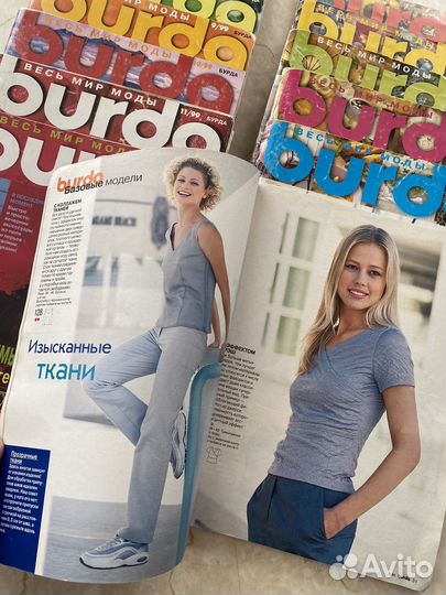 Журналы Burda 1999г