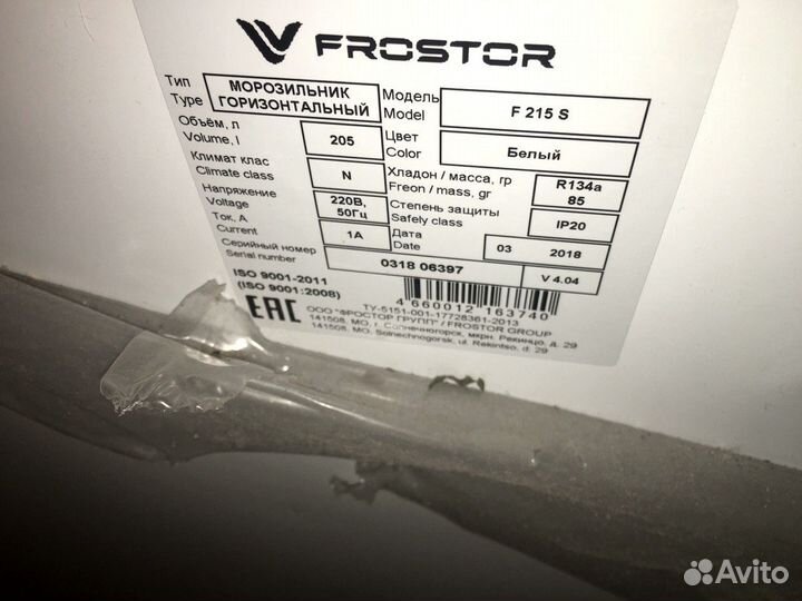 Морозильный ларь Frostor F 215 S