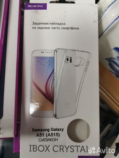 Чехол для смартфона Samsung galaxy A51