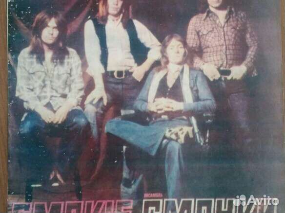 Виниловая пластинка smokie
