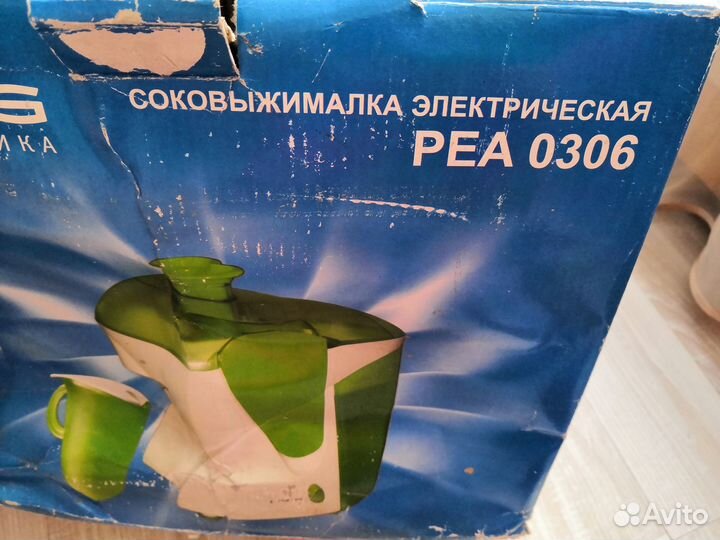 Продам новую соковыжималку 