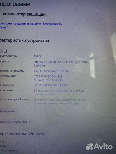 Ноутбук asus x751l 17