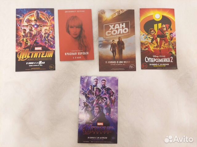 Кинофлаеры