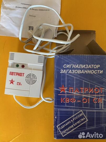 Новый сигнализатор загазованности в упаковке