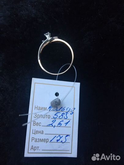 Золотое кольцо с бриллиантом размер 17-17.5