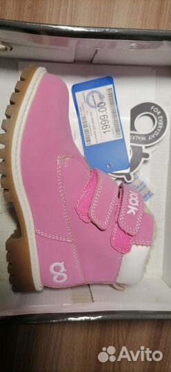 Ботинки для девочки