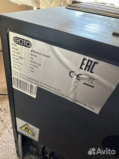 Мини бар холодильник eqta 45Л