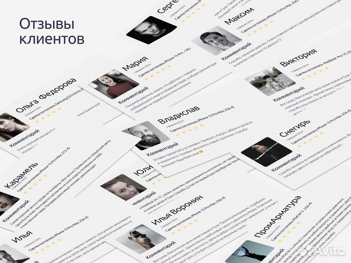 iPhone 15 Pro, 512 ГБ