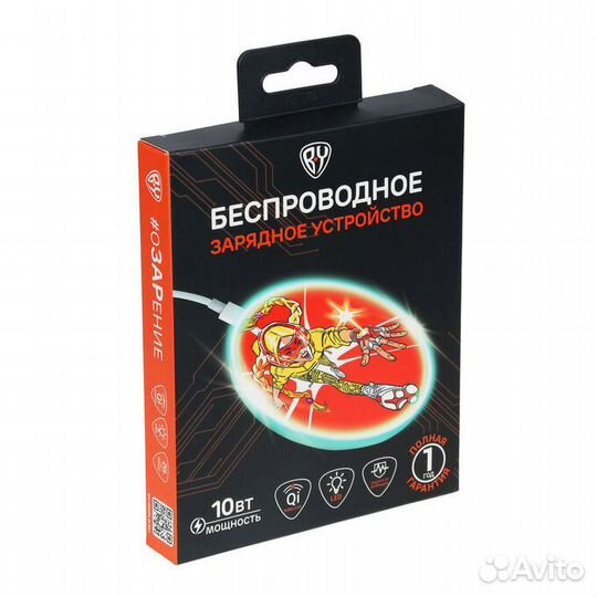 Зарядное устройство Forza QI Заря 10Вт