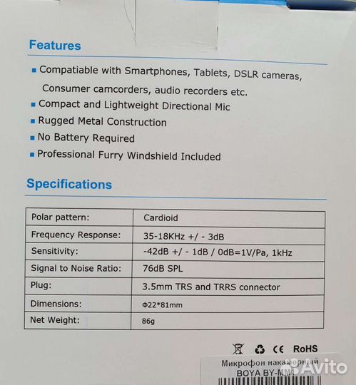 Микрофон накамерный boya BY-MM1