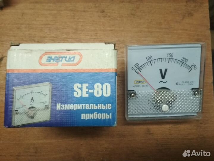 Вольтметры и амперметры