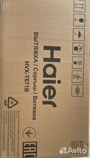 Вытяжка Haier hvx-t671b