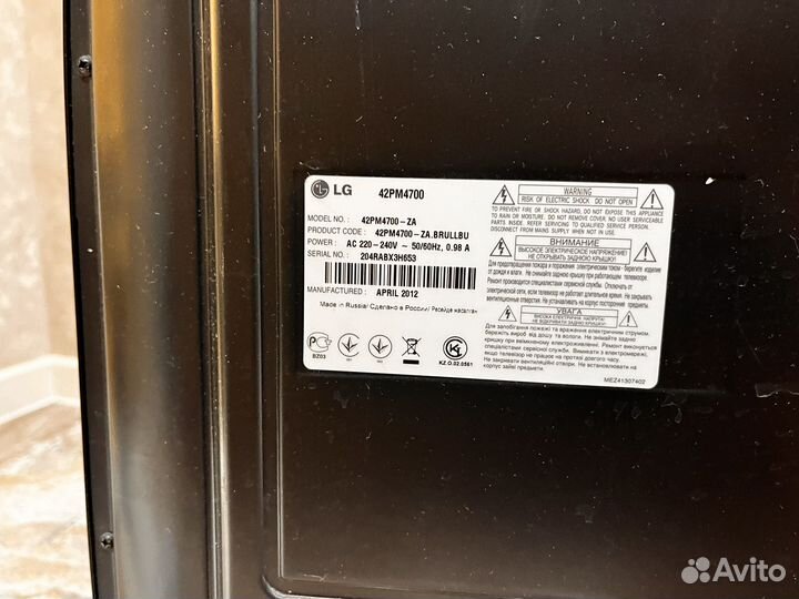 Телевизор LG