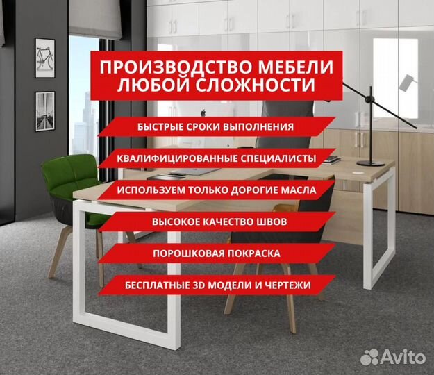 Бенч-системы на заказ