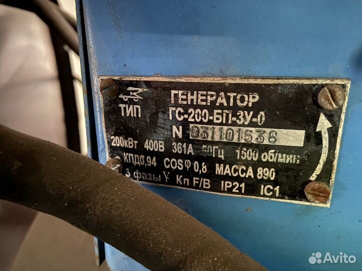 Дизельный генератор 200 кВт