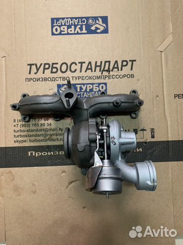 Турбина Volkswagen,Audi,Skoda 1.9 TDI