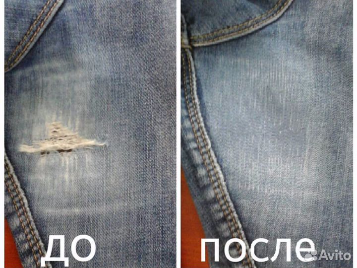 Ремонт одежды, интерьерный текстиль