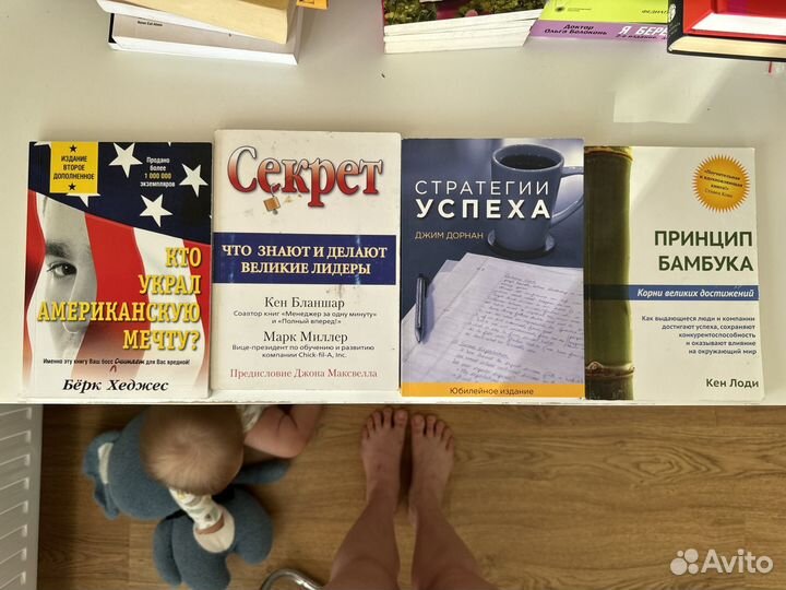 Книги по бизнесу