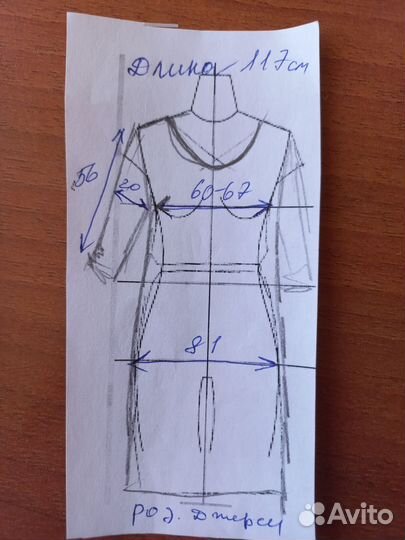 Платье повседневное размер 56-60