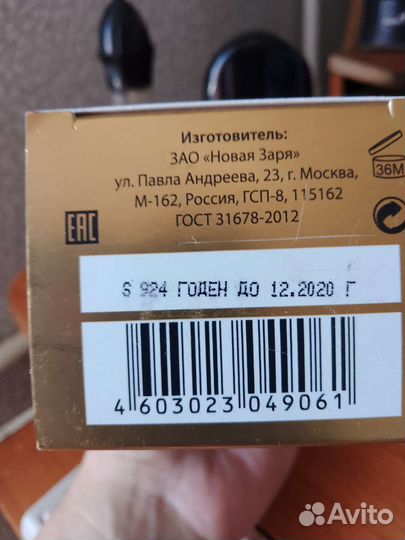 Духи винтаж